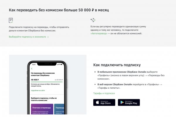 Кракен плейс