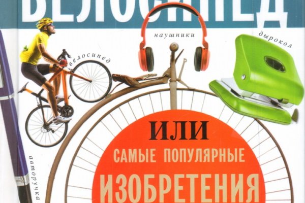 Кракен маркетплейс в москве