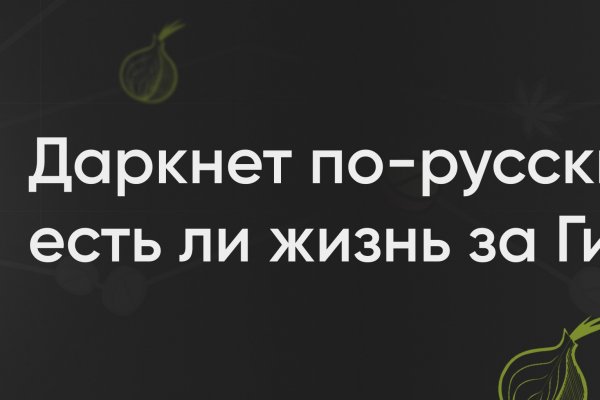 Кракен store