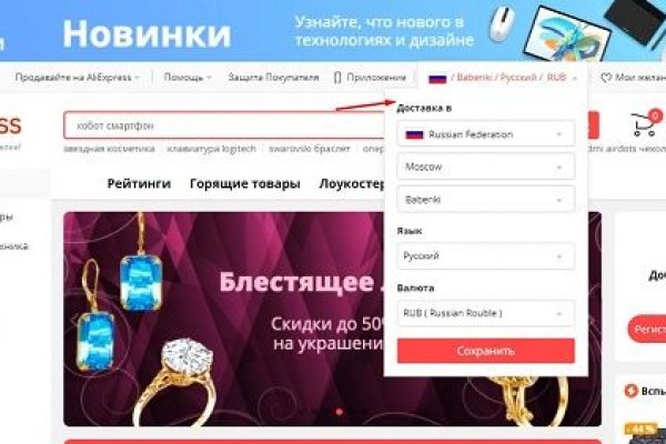 Кракен через браузер