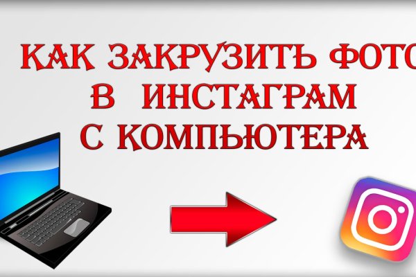 Где купить наркотиков