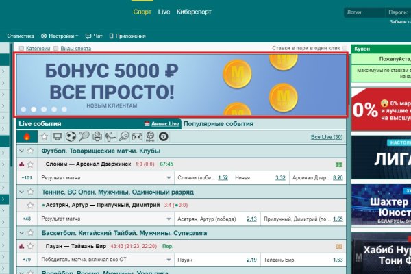 Ссылка на кракен тор браузер