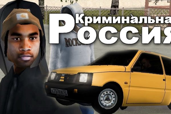 Ссылка на кракен шоп