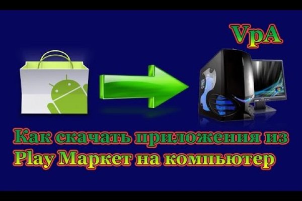 Kraken зеркала kr2web in