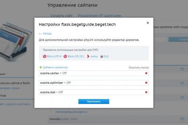 Не работает сайт kraken