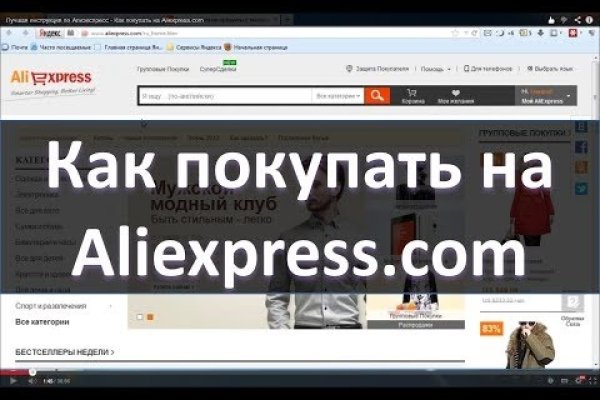 Кракен аватарка маркетплейс
