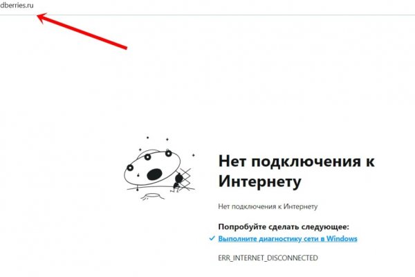 Кракен сайт kr2web