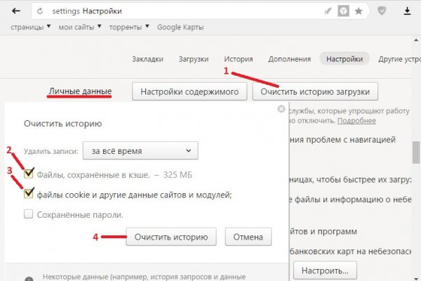 Кракен зеркало тор