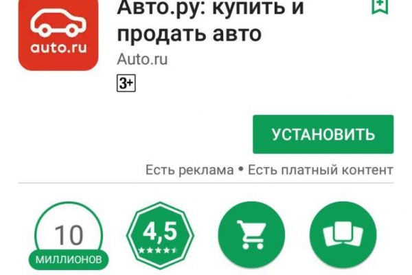 Dark net официальный сайт