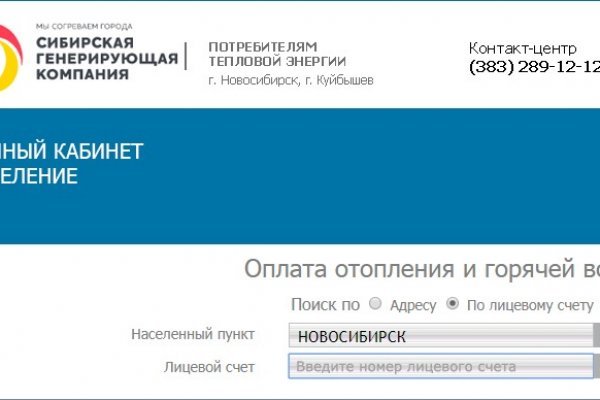 Кракен продажа наркотиков