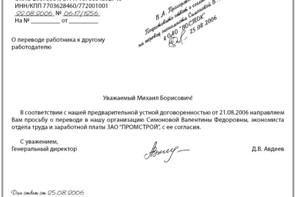 Кракен маркет дарнет только через тор