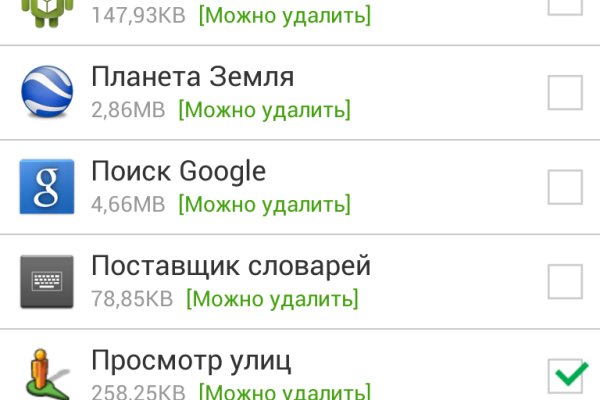Clear ссылка на кракен