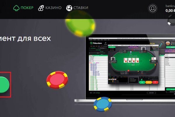 Кракен маркет даркнет слушать