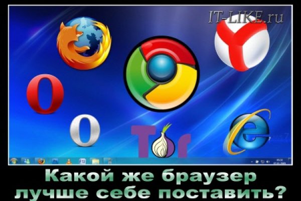 Кракен даркнет стор
