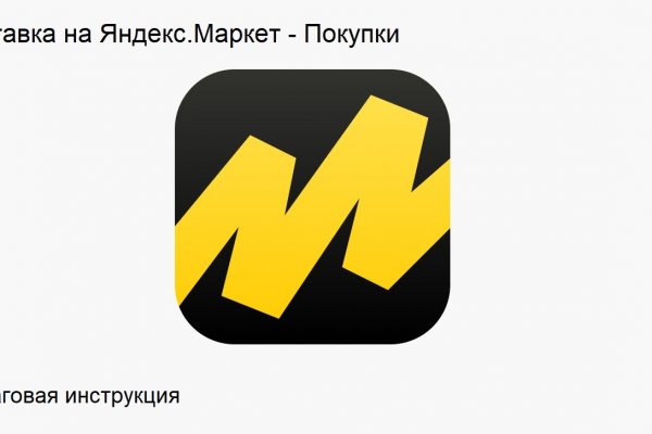 Как восстановить аккаунт на кракене