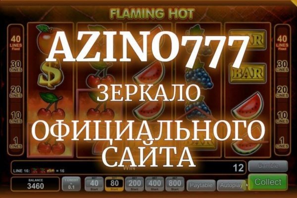 Проверенная ссылка кракен