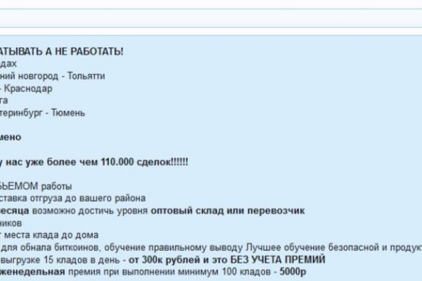 Скрытый интернет как войти