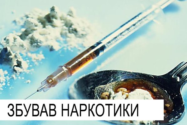 Кракен наркоз магазин