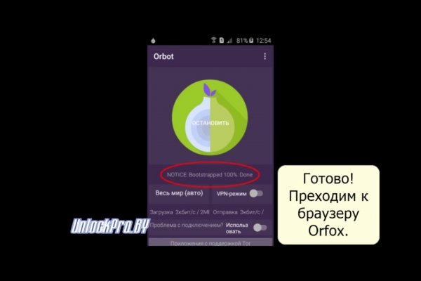 Что такое кракен только через тор