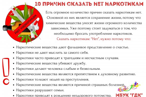 Значок кракена маркетплейса