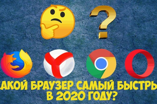 Где взять ссылку на кракен