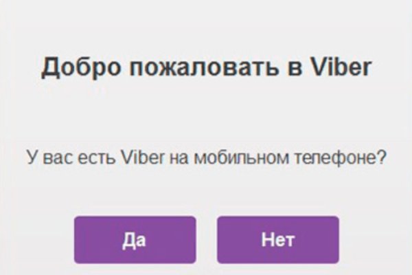 Кракен сайт официальный onion