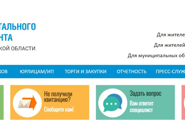 Кракен новое зеркало