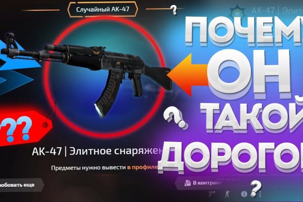 Сайт кракен тор