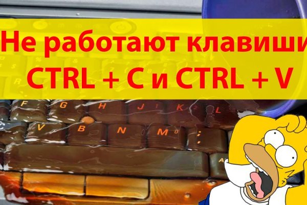 Что такое кракен магазин