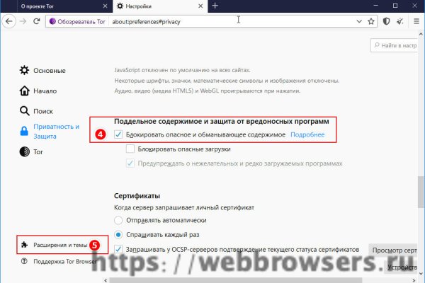 Ссылка для входа на сайт kraken