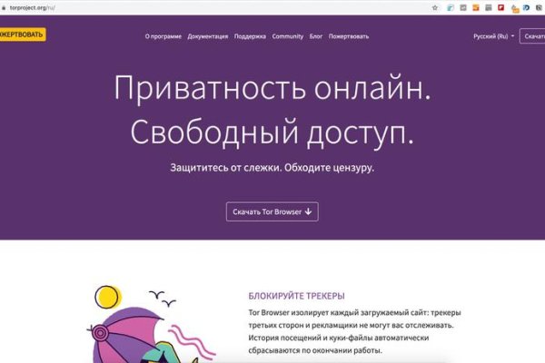 Kraken darknet market ссылка