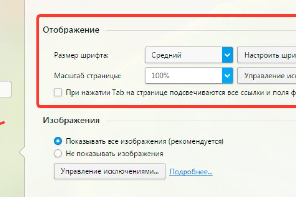 Kraken onion вход