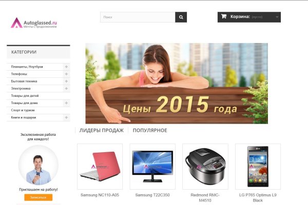Kraken 4 ссылка