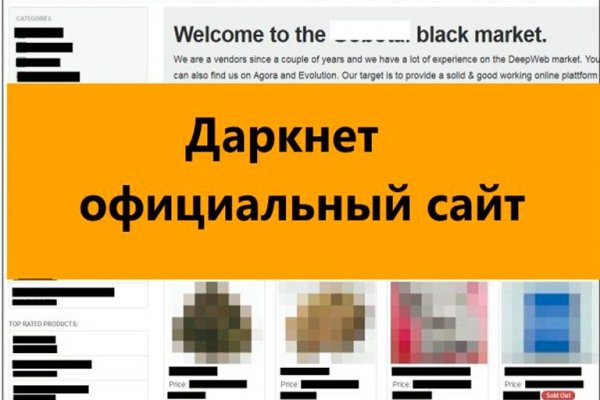 Как выйти на кракен