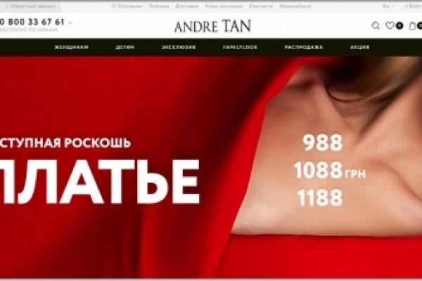 Как зайти на кракен с айфона