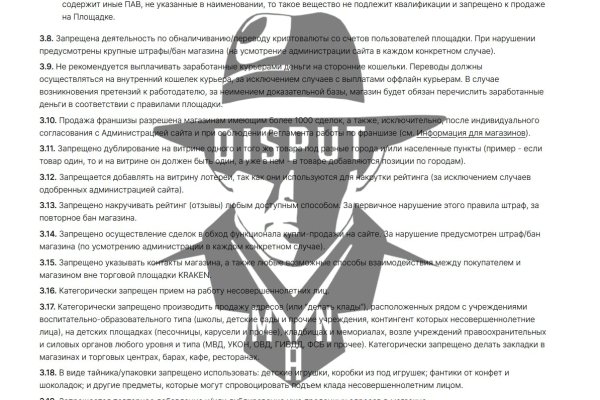 Кракен вход магазин
