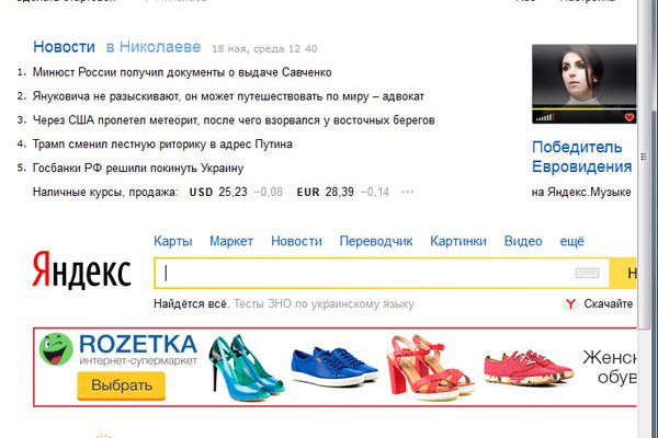 Кракен 20 at