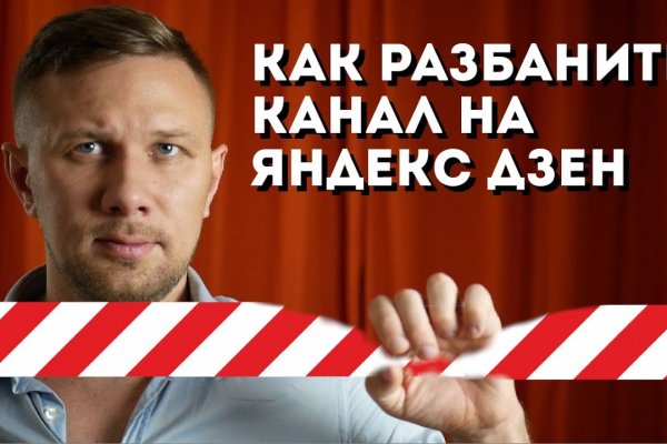 Как оплатить заказ в кракене