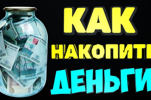 Как найти kraken