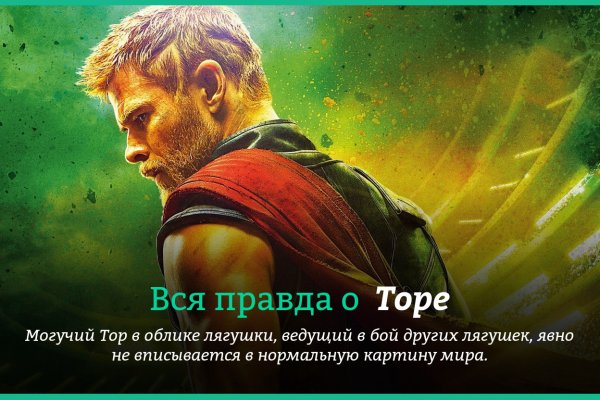 Какая ссылка у кракена