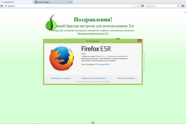 Где брать ссылки на кракен