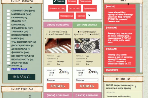 Восстановить доступ к кракену