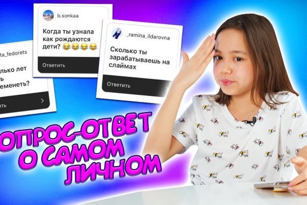Скрытый интернет как войти