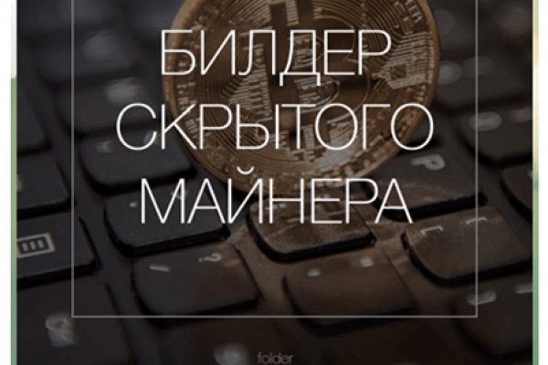 Ссылка на кракен тор kr2web in