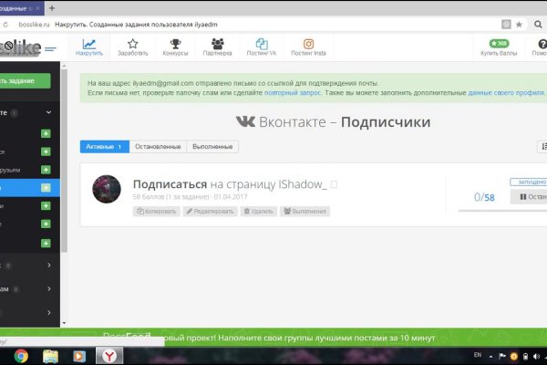 Актуальный домен кракена