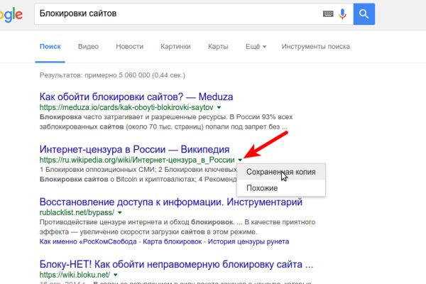 Оригинальная ссылка на кракен