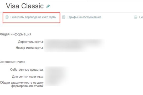 Кракен сайт закладок