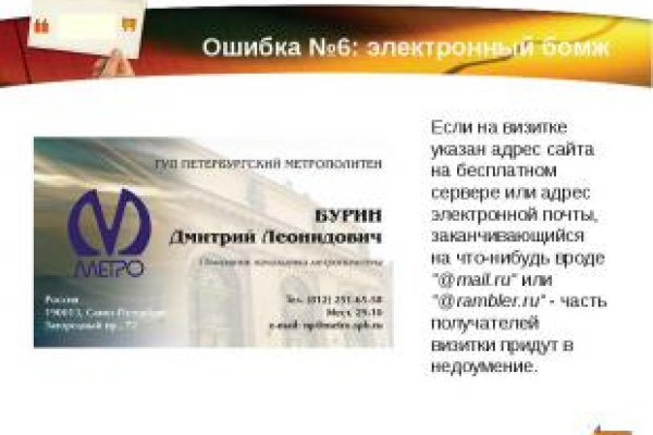 Ссылки на даркнет